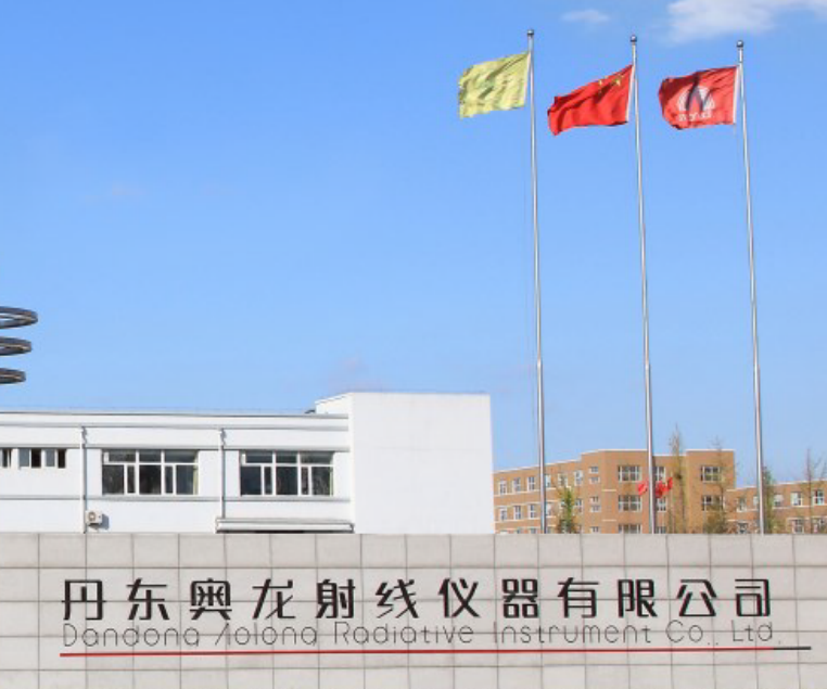 Dandong Aolong: Your Reliable X-ray Flaw Detector Partner