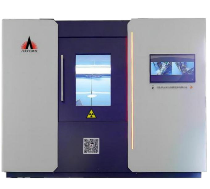 Industrial X-Ray Inspection System