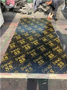 Contrachapado con película para construcción.