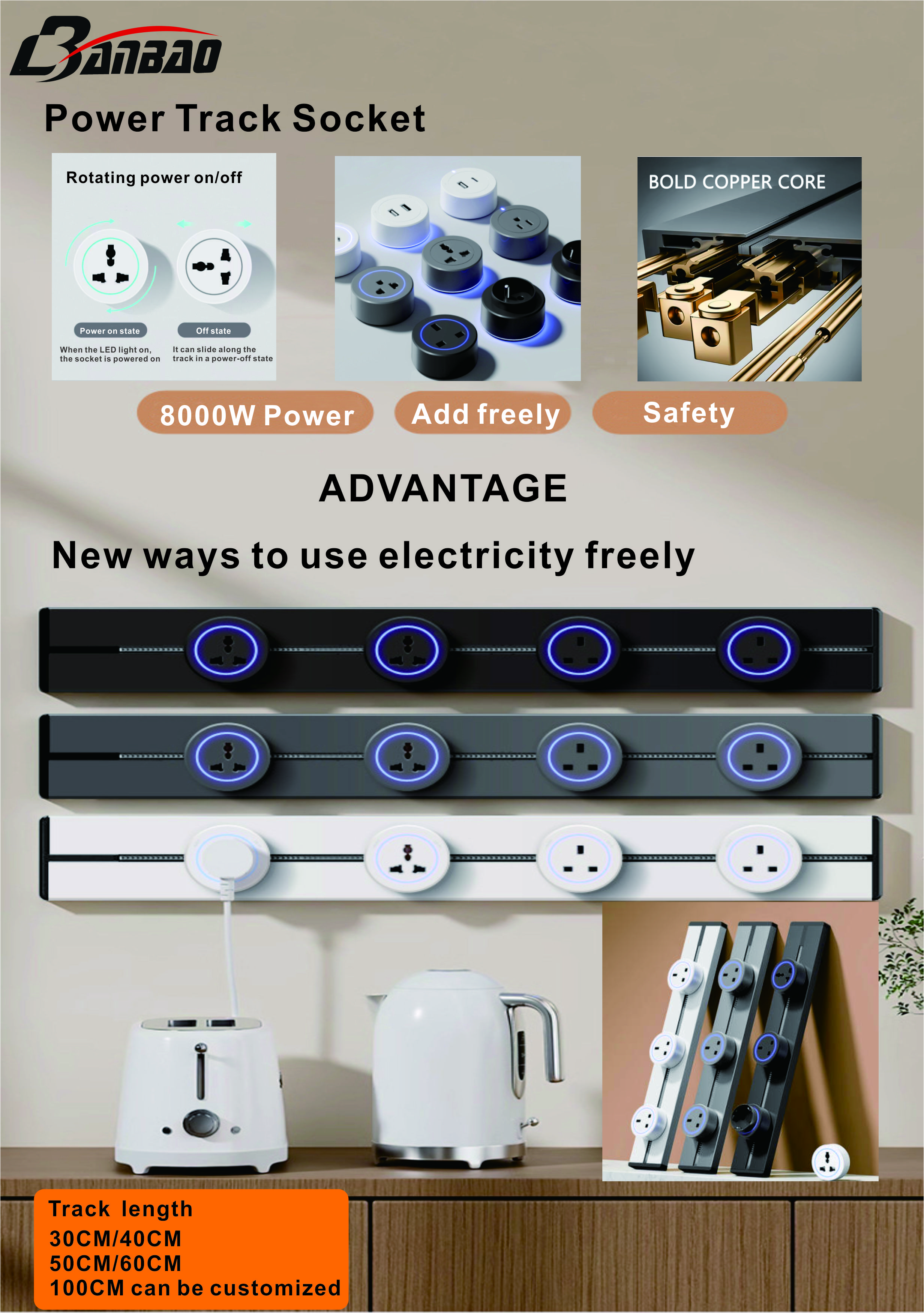 power track socket power track socket