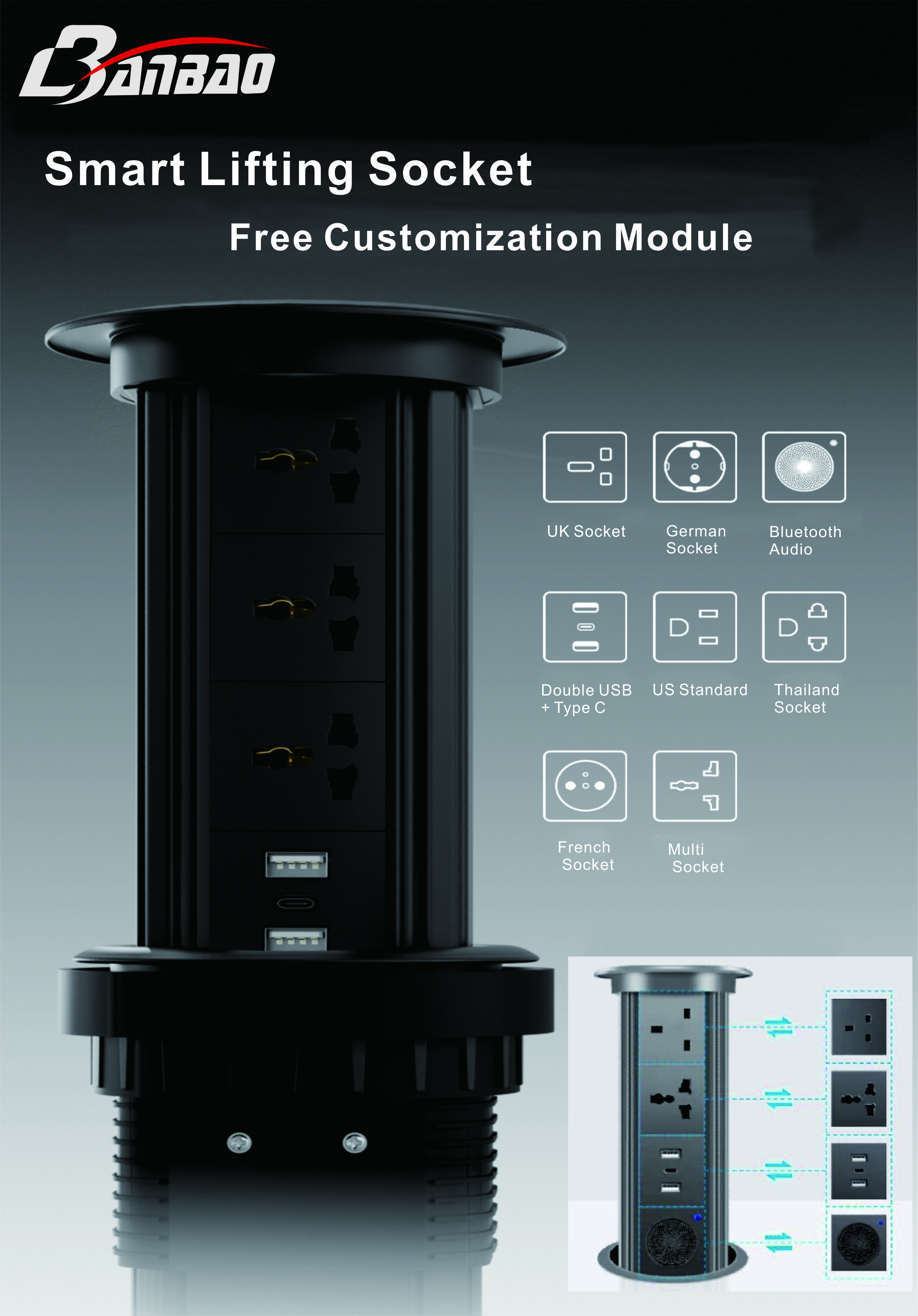 smart lifting socket smart lifting socket