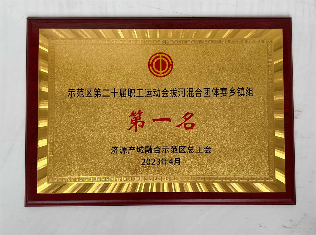 Zhongyuan Heavy Forging Co. Zhongyuan Heavy Forging Co.