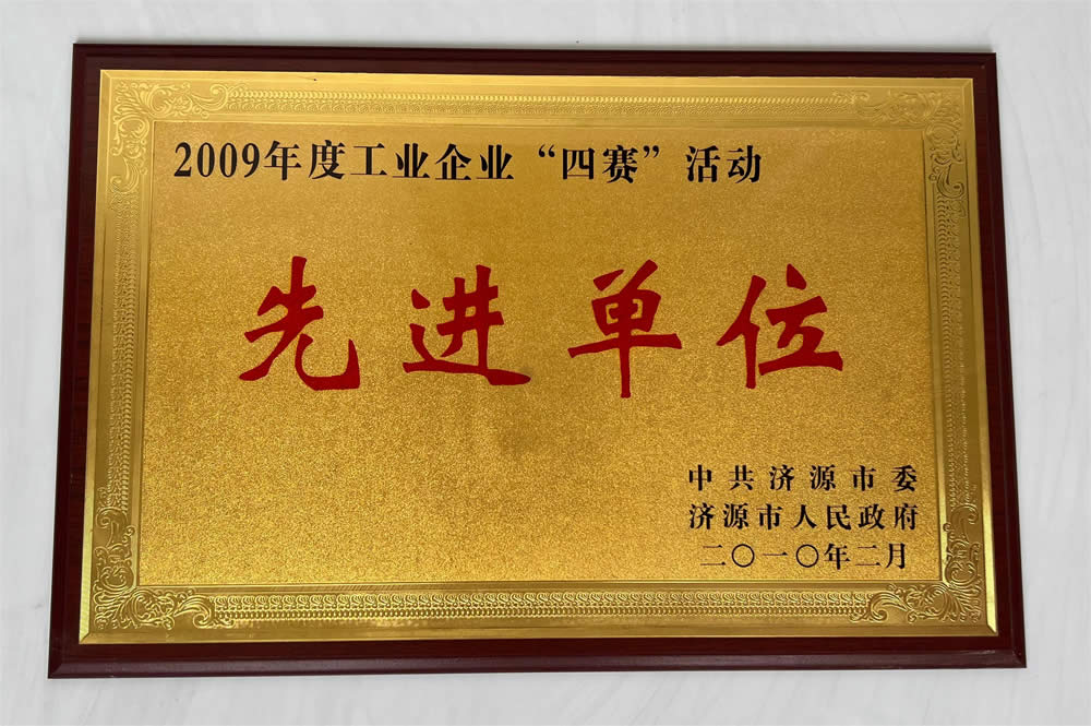 Henan Zhongyuan Heavy Forging