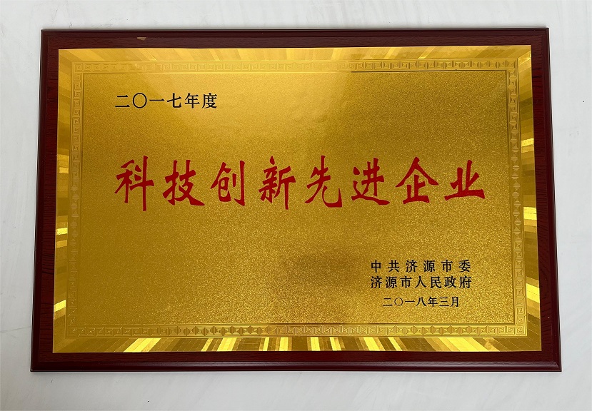 Henan Zhongyuan Heavy Forging Co.