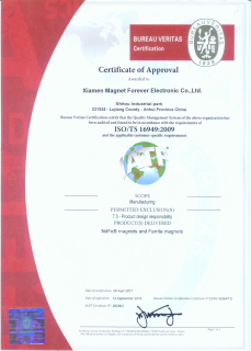 TS16949-Zertifizierung