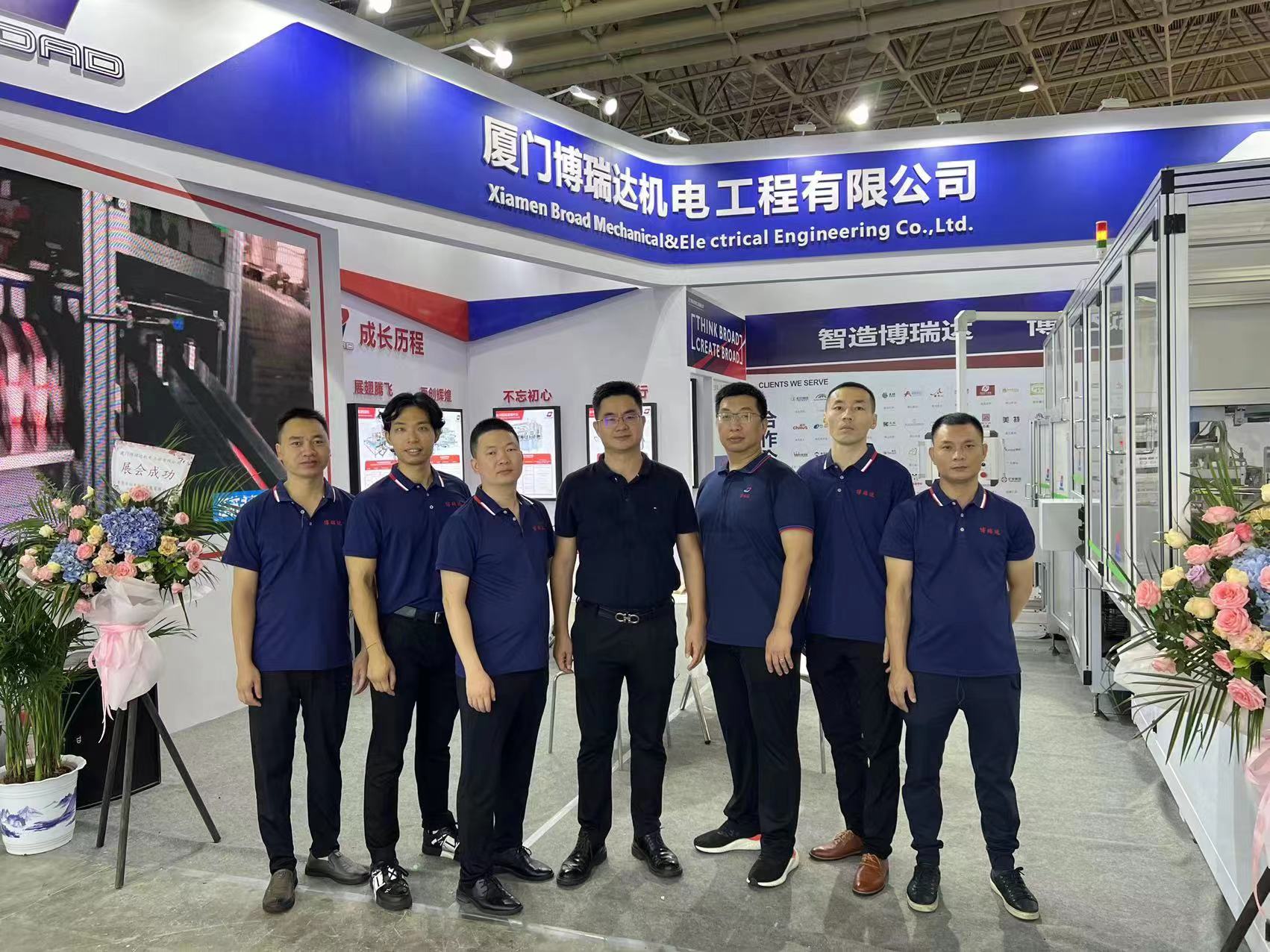 29일 CIDPEX 사진 공유