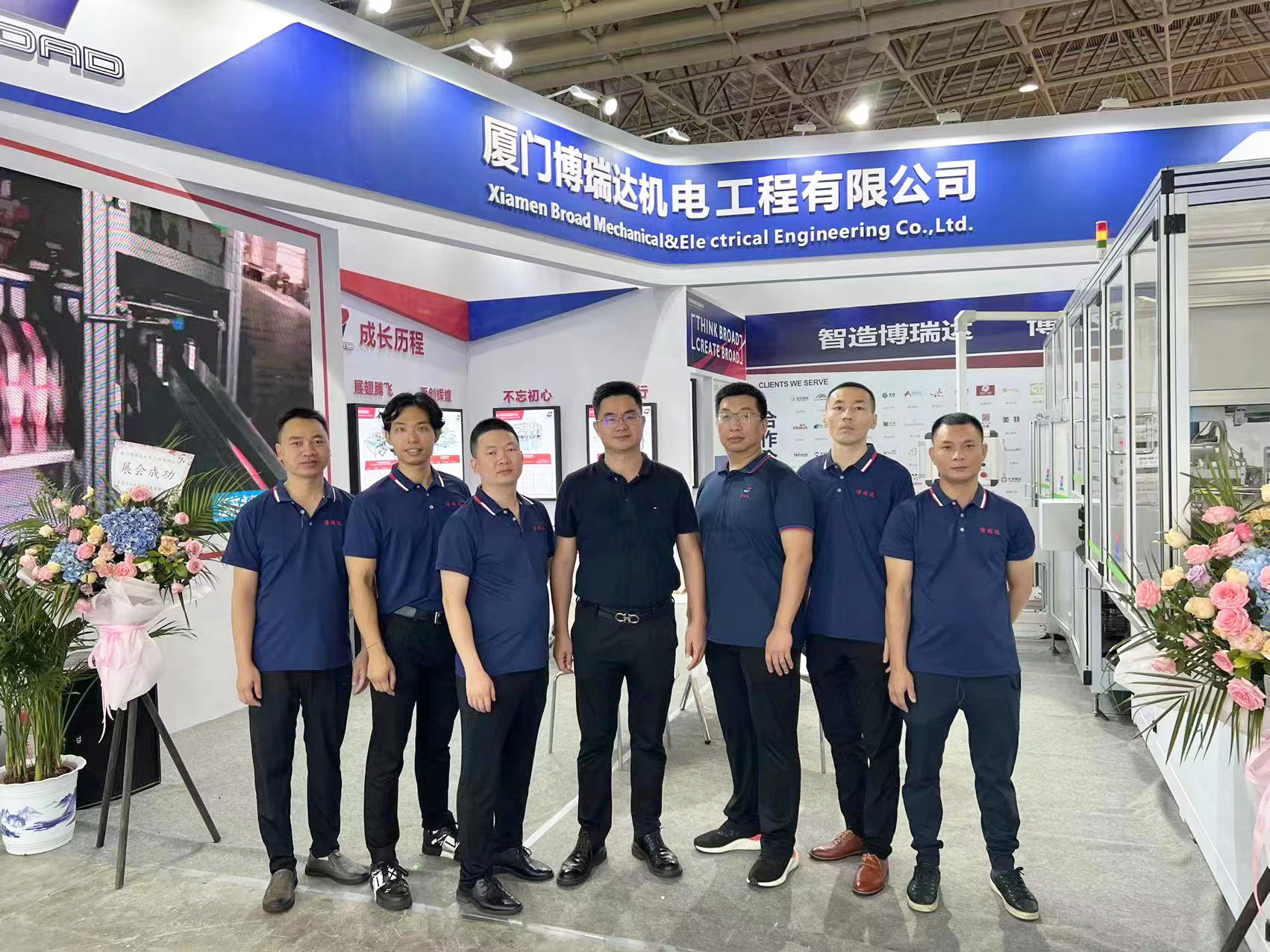 fully-auto. packing machine