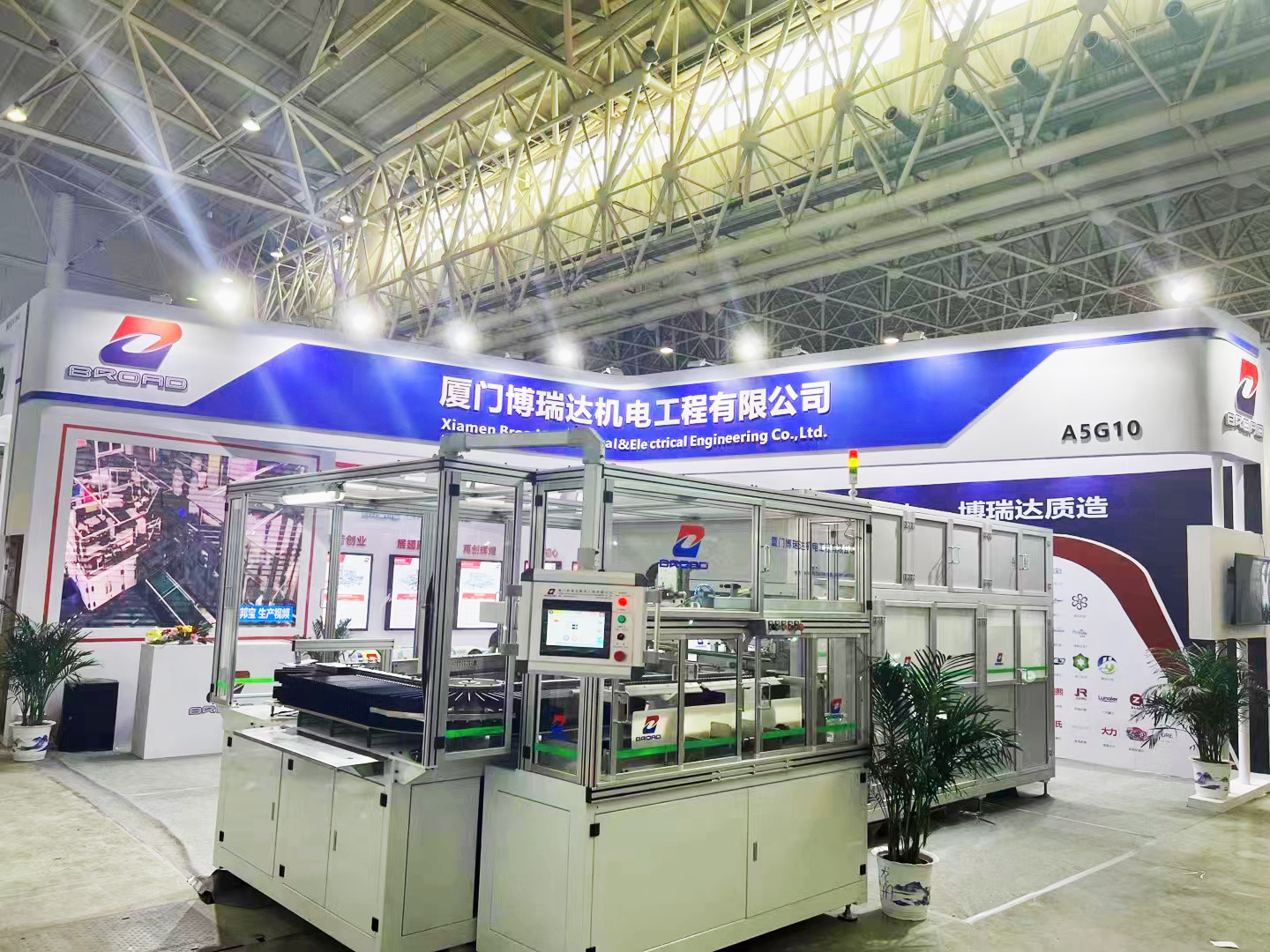 full-servo packaging machine