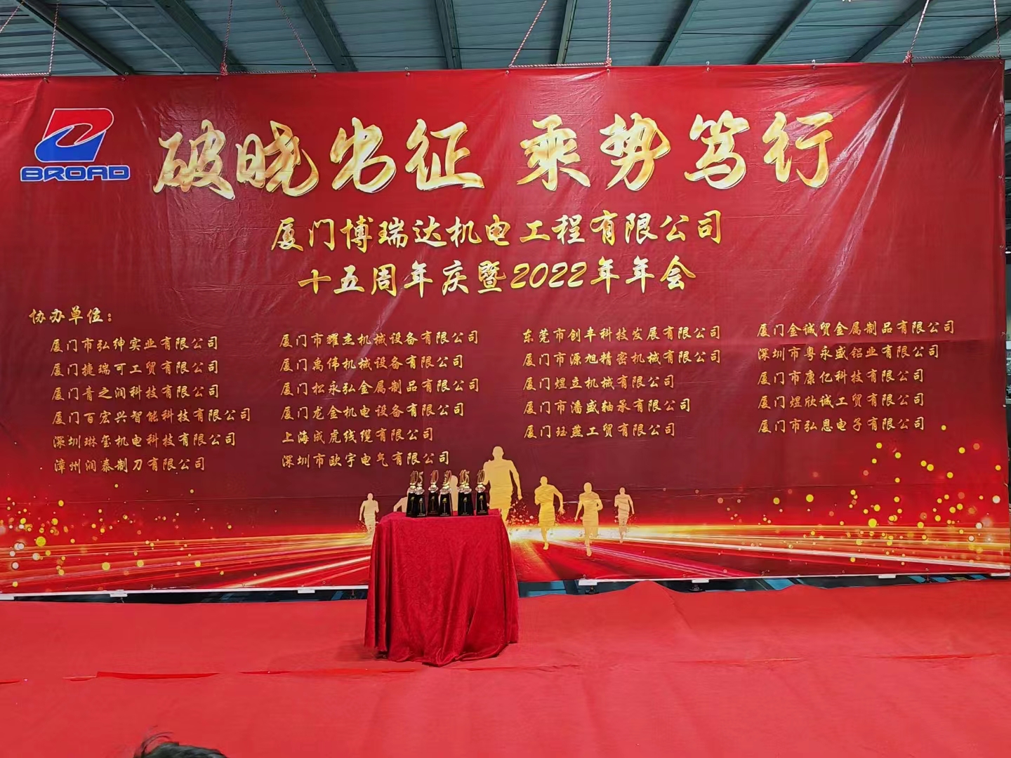 넓은
'의 15주년 연말 축하 행사: 파괴
 그만큼
 새벽
 &앰프
; 이익
 그만큼
 순간
