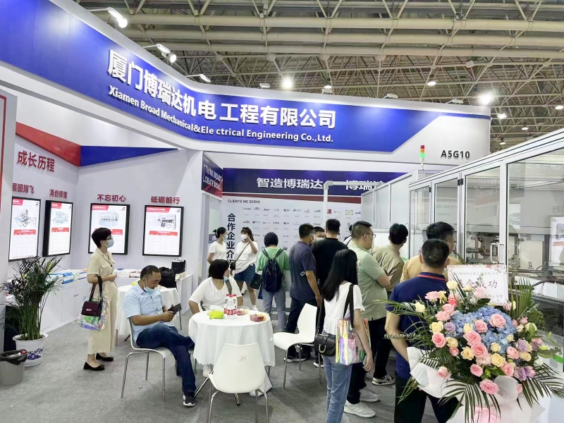 29th China International Disposable Paper Expo