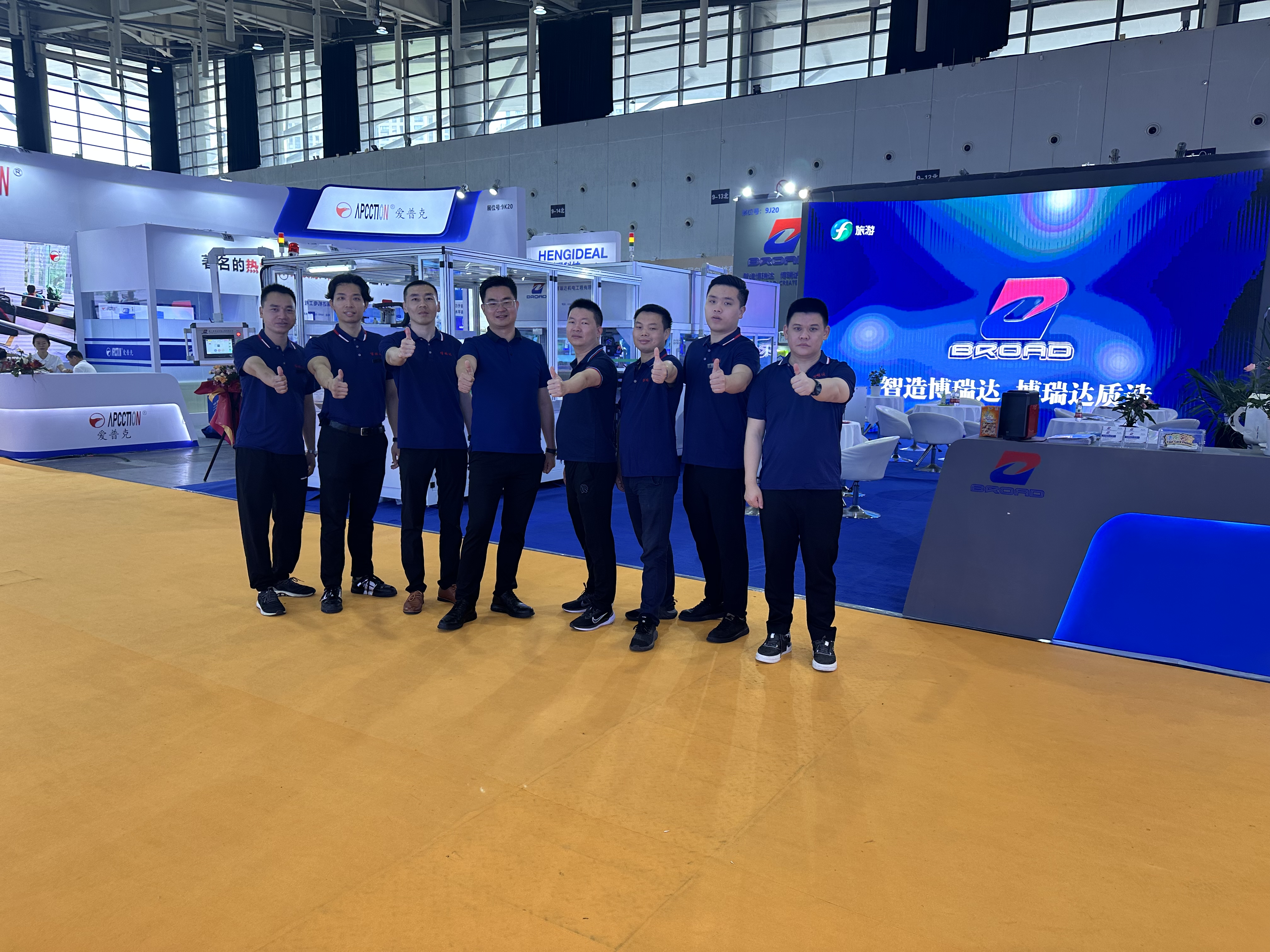 CIDPEX
 2023을 위한 BROAD의 17년 전시회 엿보기