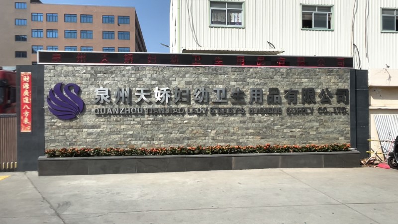 Quanzhou Tianjiao