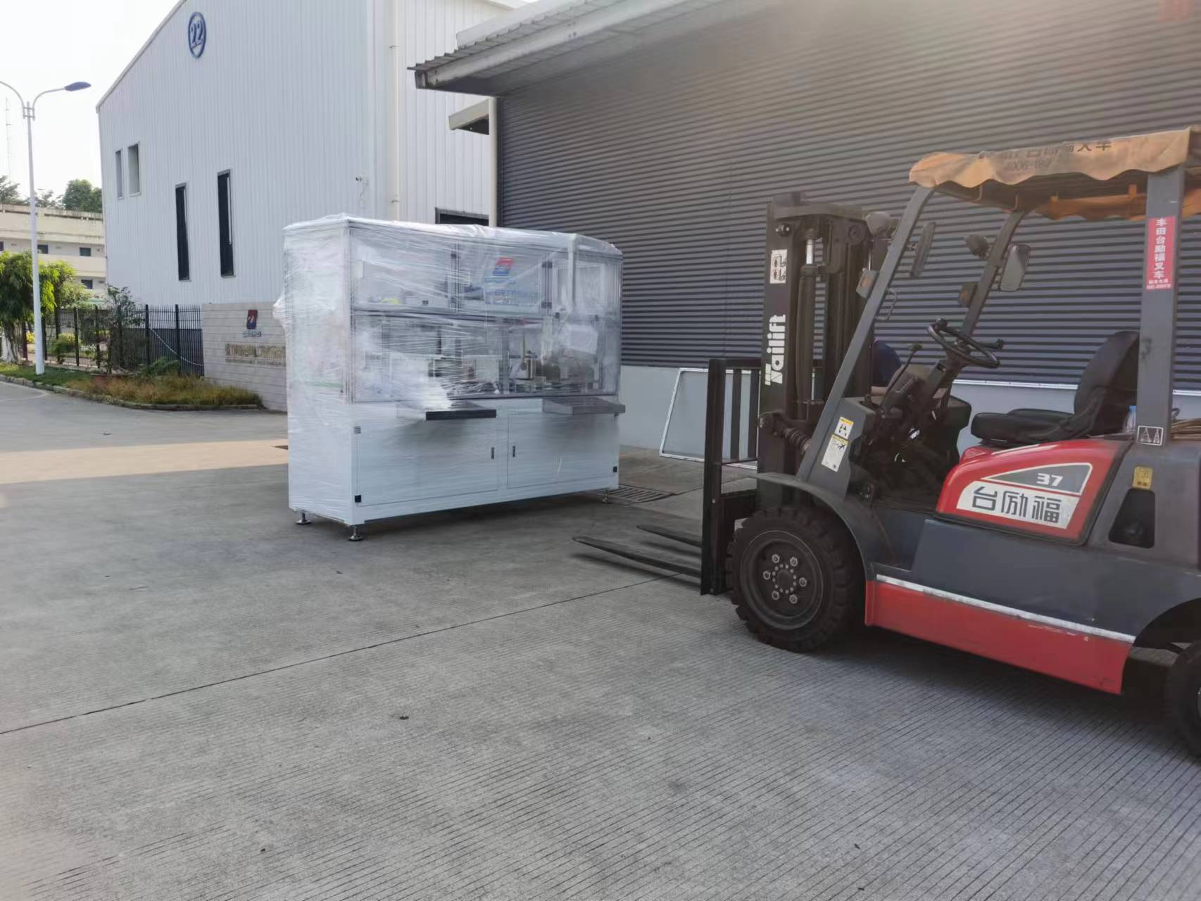 sanitary pad packing machine