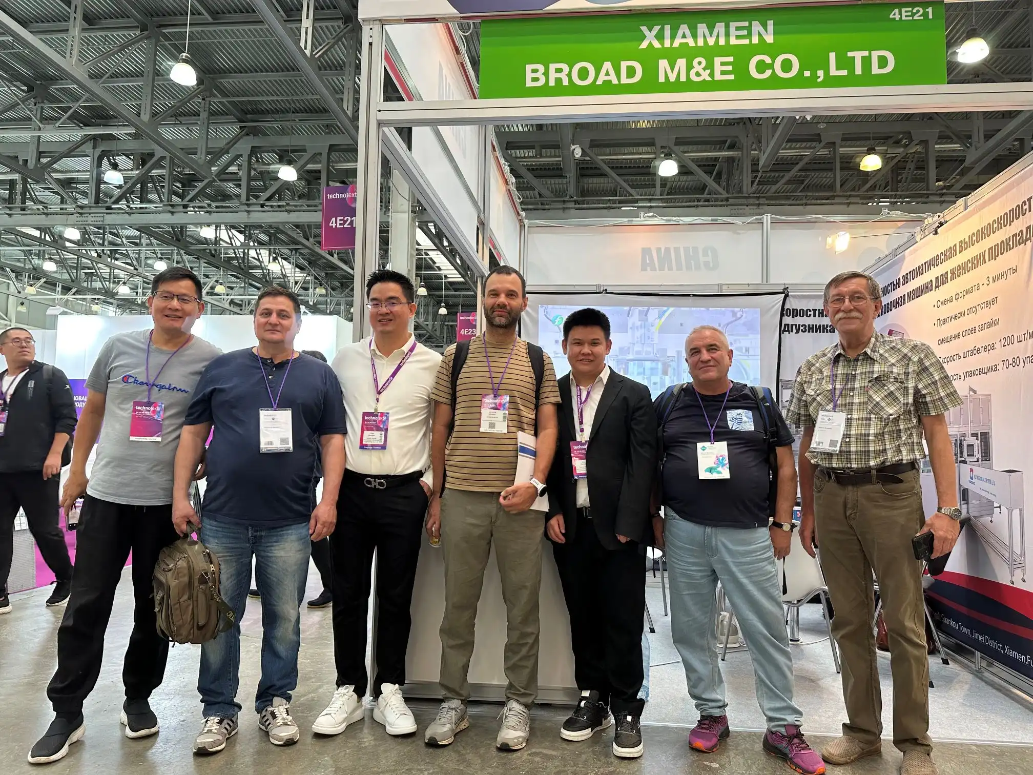 TECHNOTEXTIL Moscow 2023