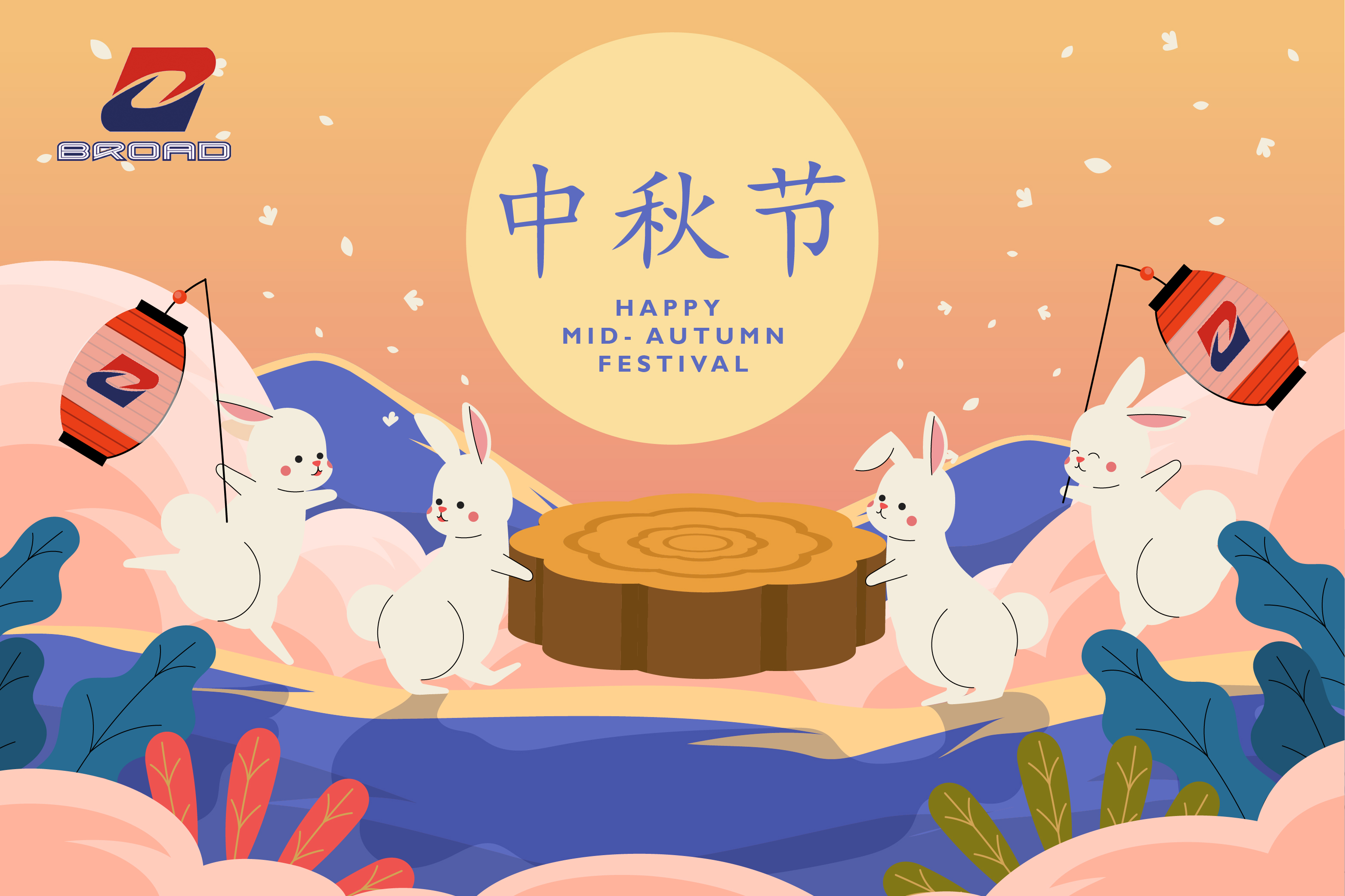 सभी को और हमारे सभी प्यारे ग्राहकों को मध्य शरद ऋतु उत्सव की हार्दिक शुभकामनाएँ