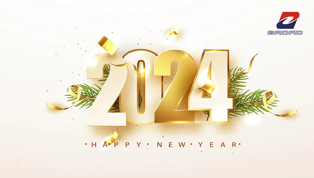 2024년 새해 복 많이 받으세요