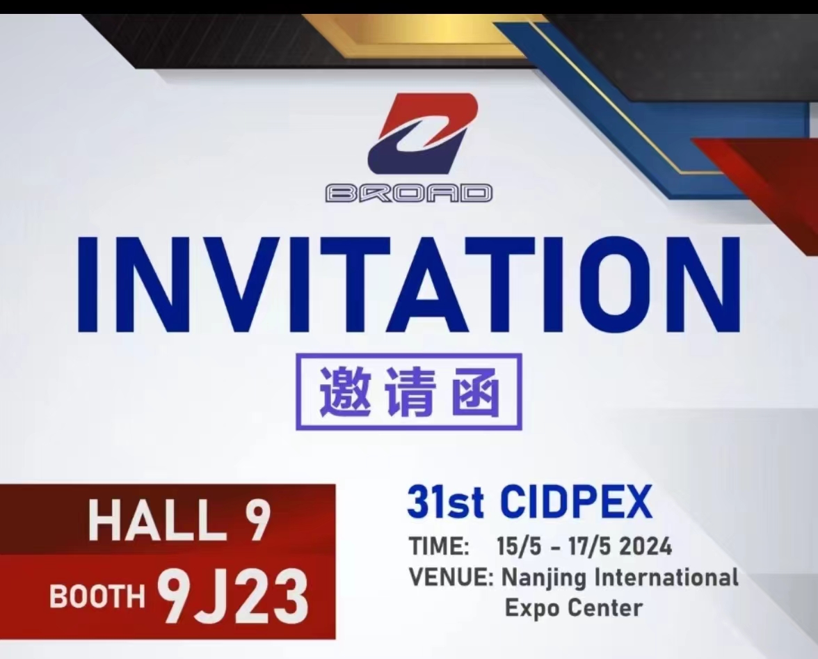 BROAD의 제31회 CIDPEX 연례 전시회가 5월 중순에 열립니다