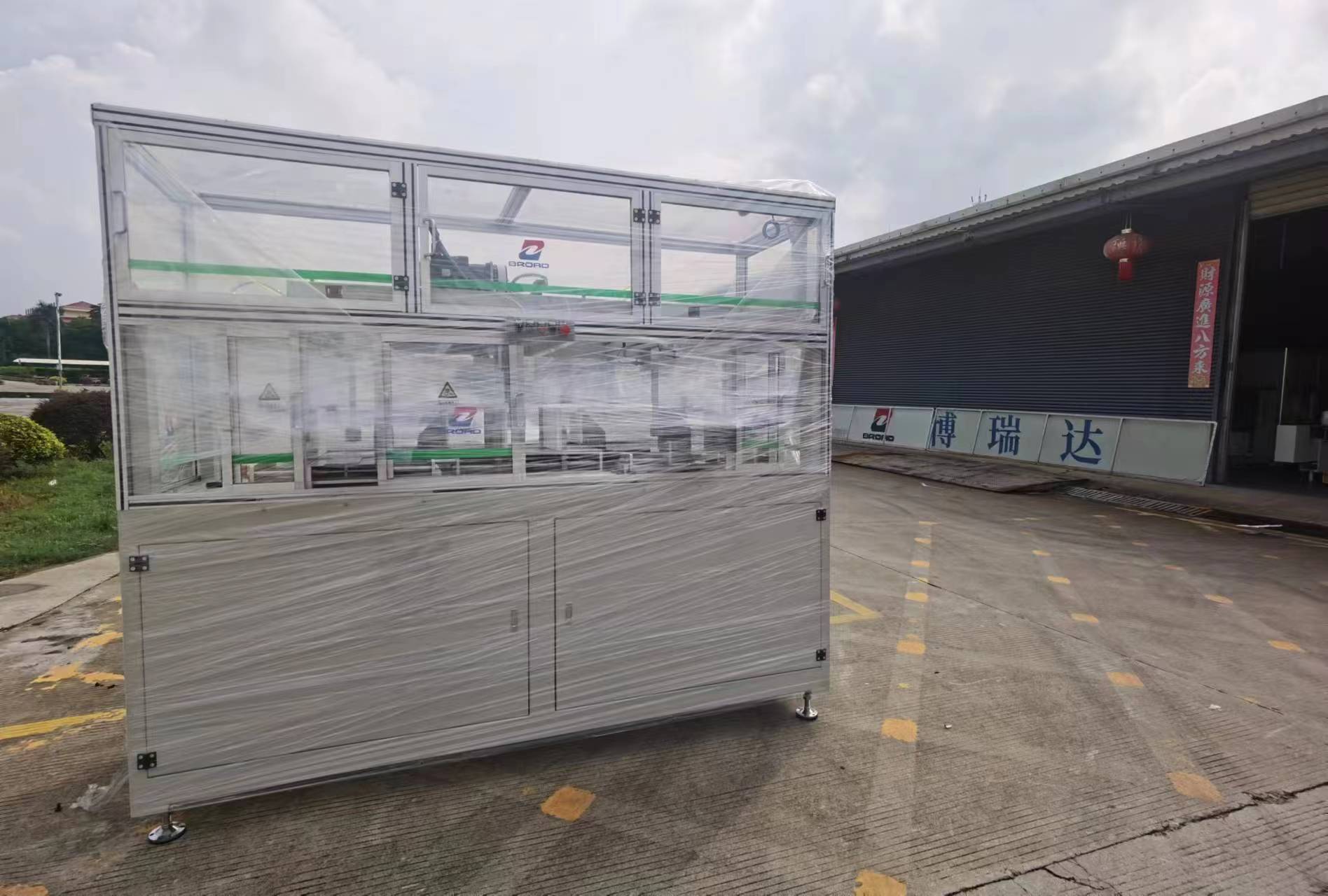 fully auto baby diaper packing machine