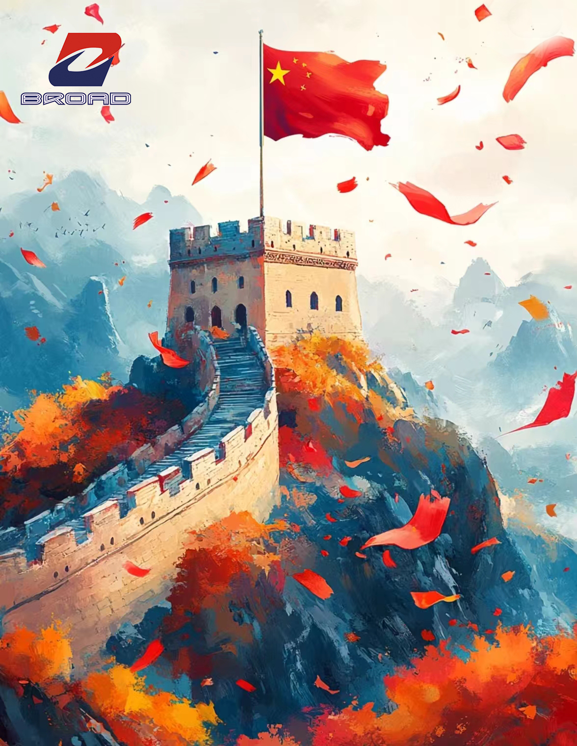 To Celebrate The 75th Year Founding of People's Republic of China