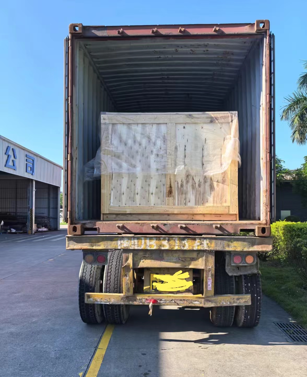 Penghantaran Ahad...Mesin Pembungkusan Seluar Period untuk Xianghe