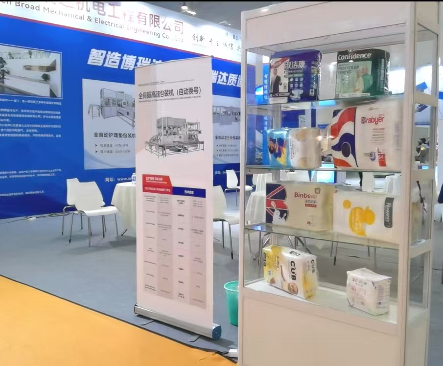 XIAMEN SPE EXPO 2024