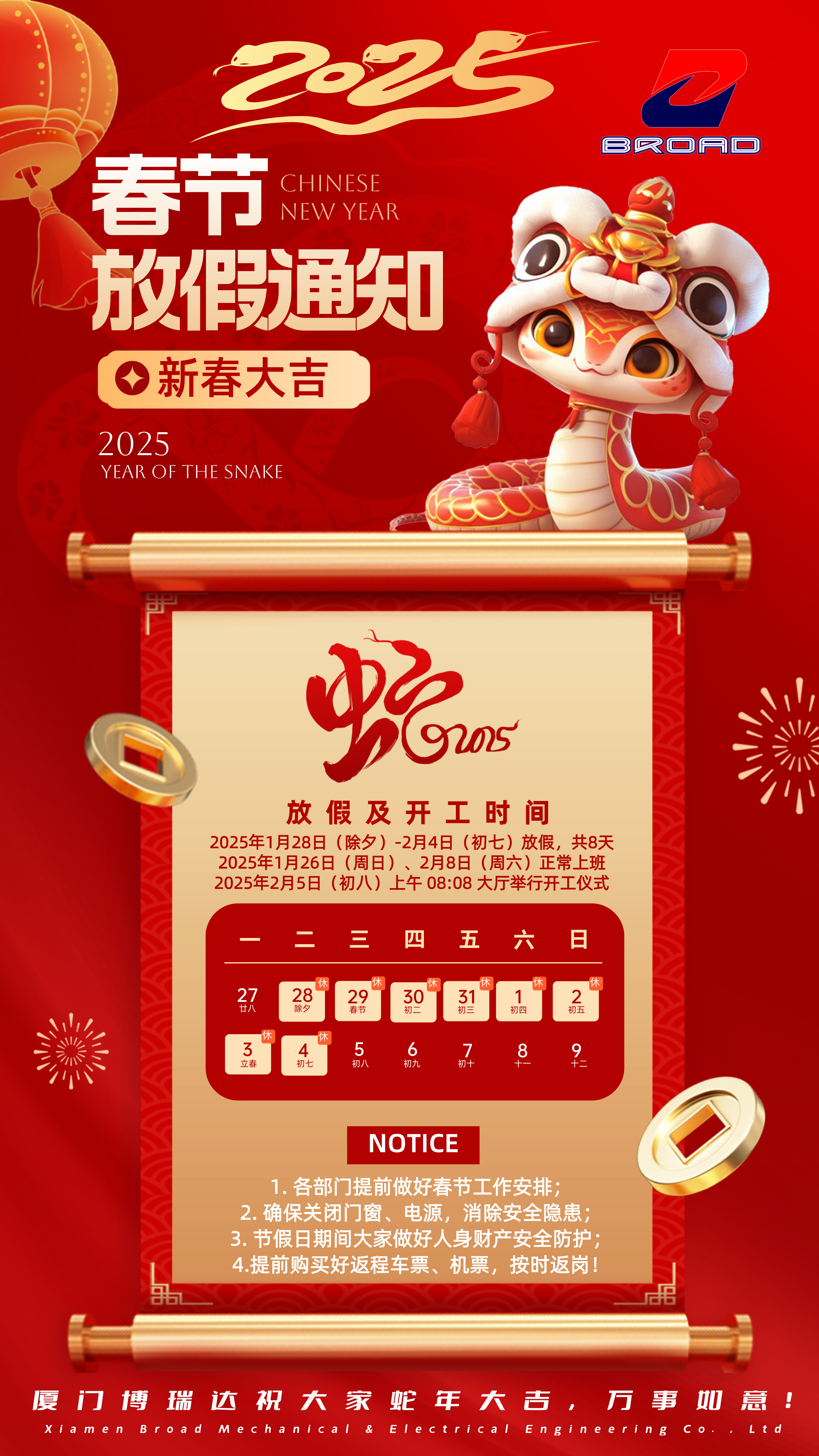 NEW YEAR