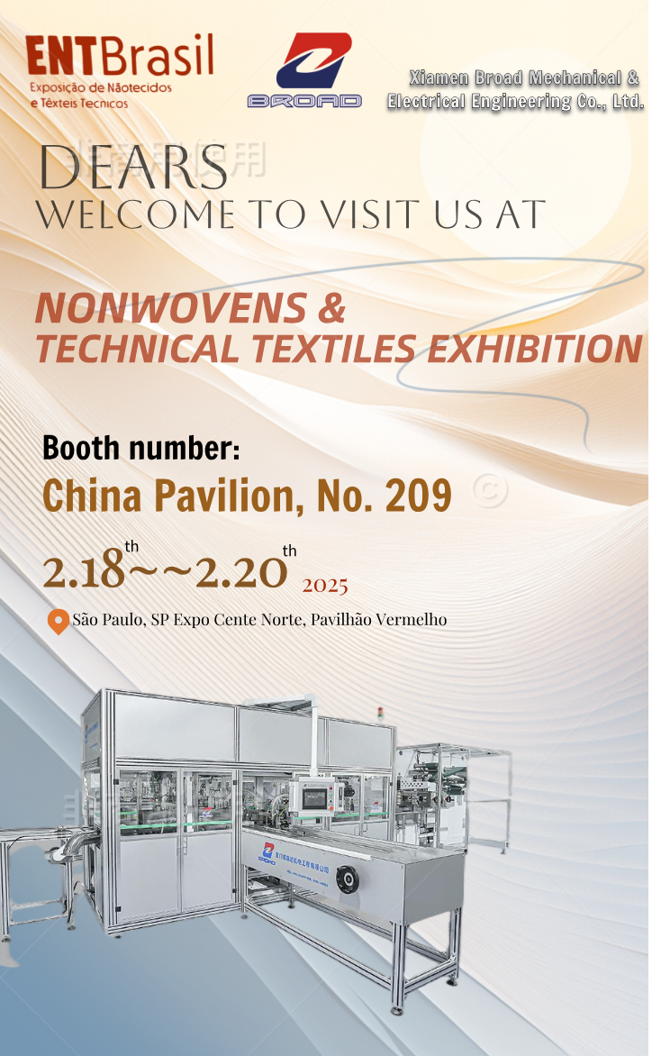Join Xiamen Broad at the 2025 Nonwovens & Technical Textiles Exhibition in São Paulo – Discover Innovative Packaging Solutions!