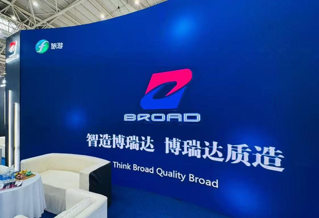 BROAD Packaging Showcases Cutting-Edge Solutions at CIDPEX 2025, Booth A2H26