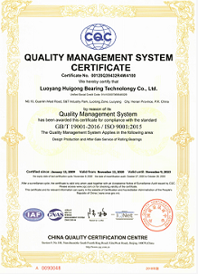 ISO9001-2015 Quality Management System Certificate