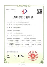 Patent of New double row cylindrical roller bearing for three high planetary rotary  rolling mill