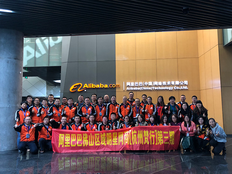 Nám í höfuðstöðvum Alibaba í Hangzhou