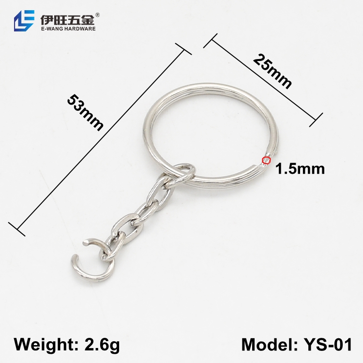 Silver Key Ring with Open Jump Ring