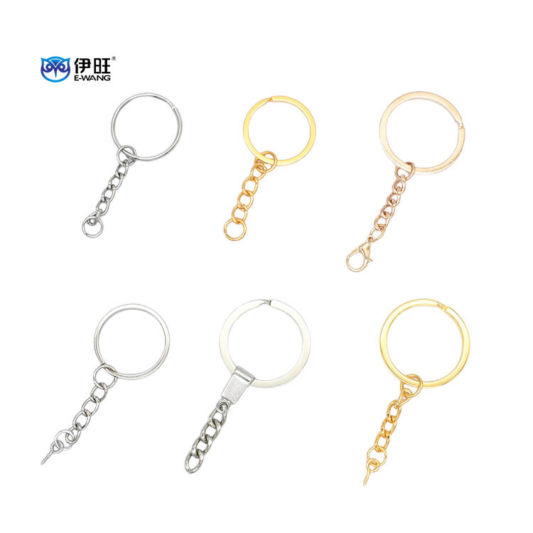 Split Key Ring with Chain