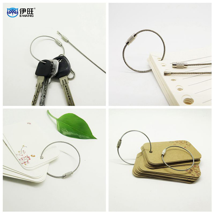 cable keychain