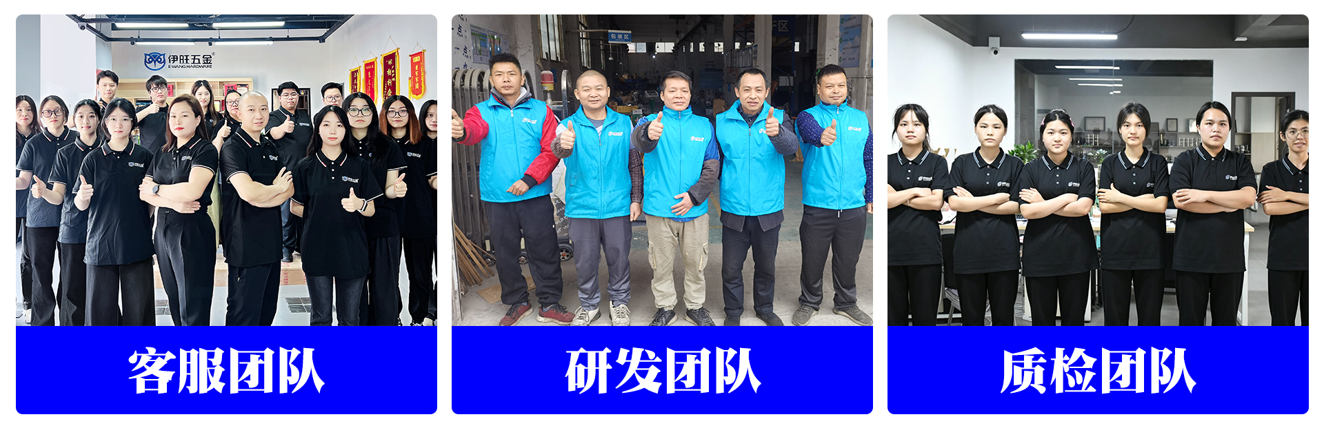 企业团队.png
