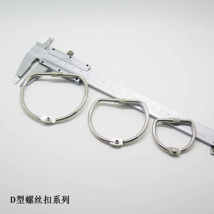 screw lock d ring screw lock d ring