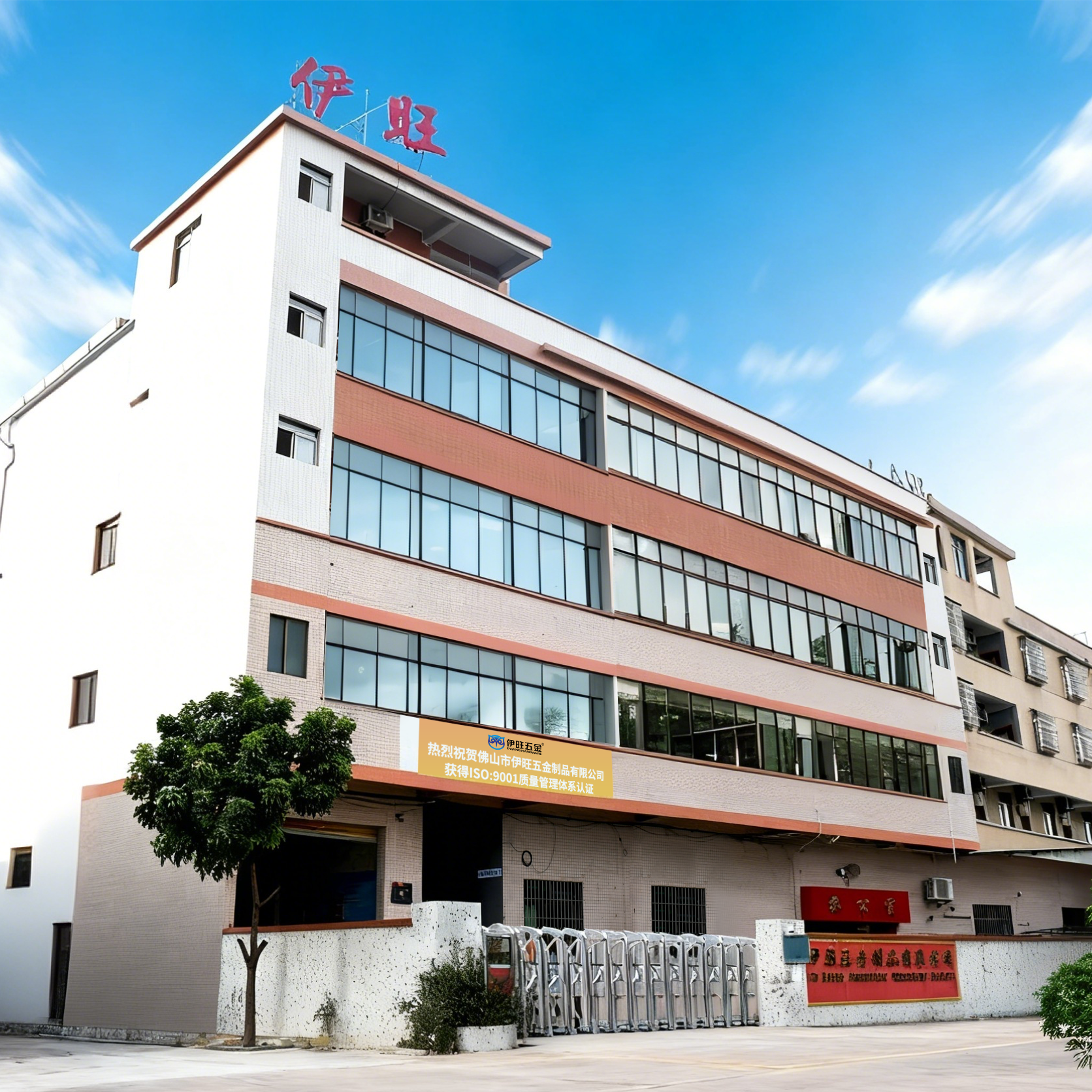 工厂图.png
