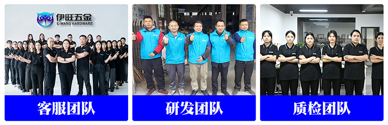 客户服务团队