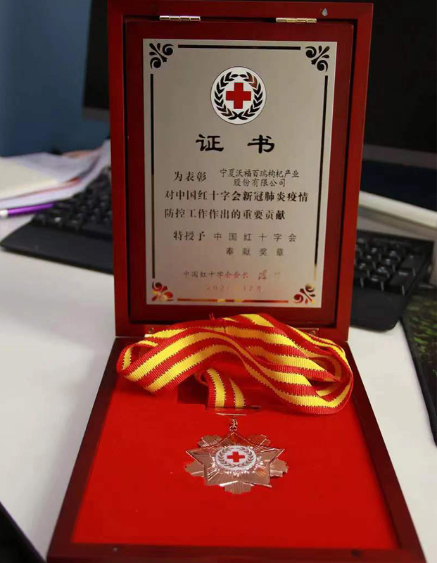 Ningxia Wolfberry Goji Industry Co., Ltd. została wyróżniona przez Czerwony Krzyż