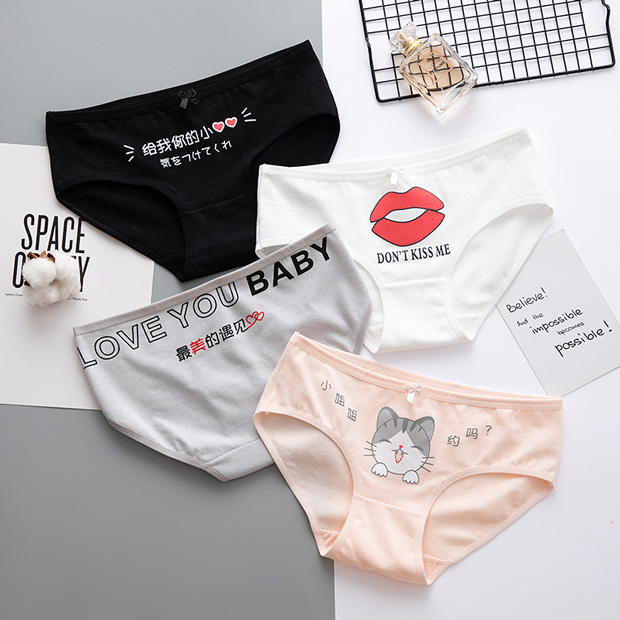 Organic Cotton Printed Underwear For Women