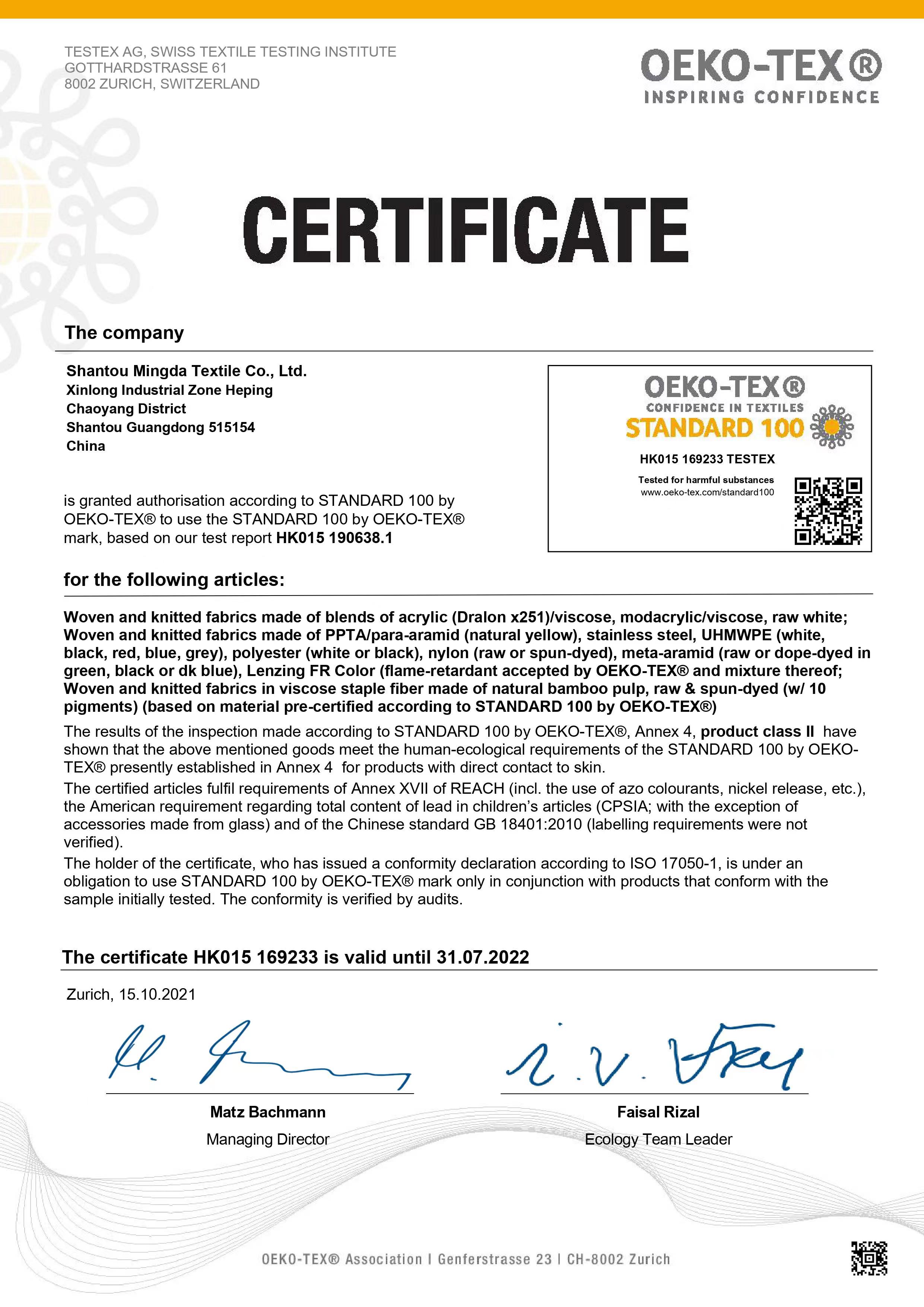 Prevention Research Certificate