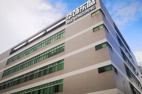 Xiamen Rise Dongsheng Import & Export Co., Ltd.,