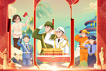 Avviso di festa nazionale del 1 ottobre 2022