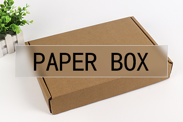 صناديق تغليف مشتركة