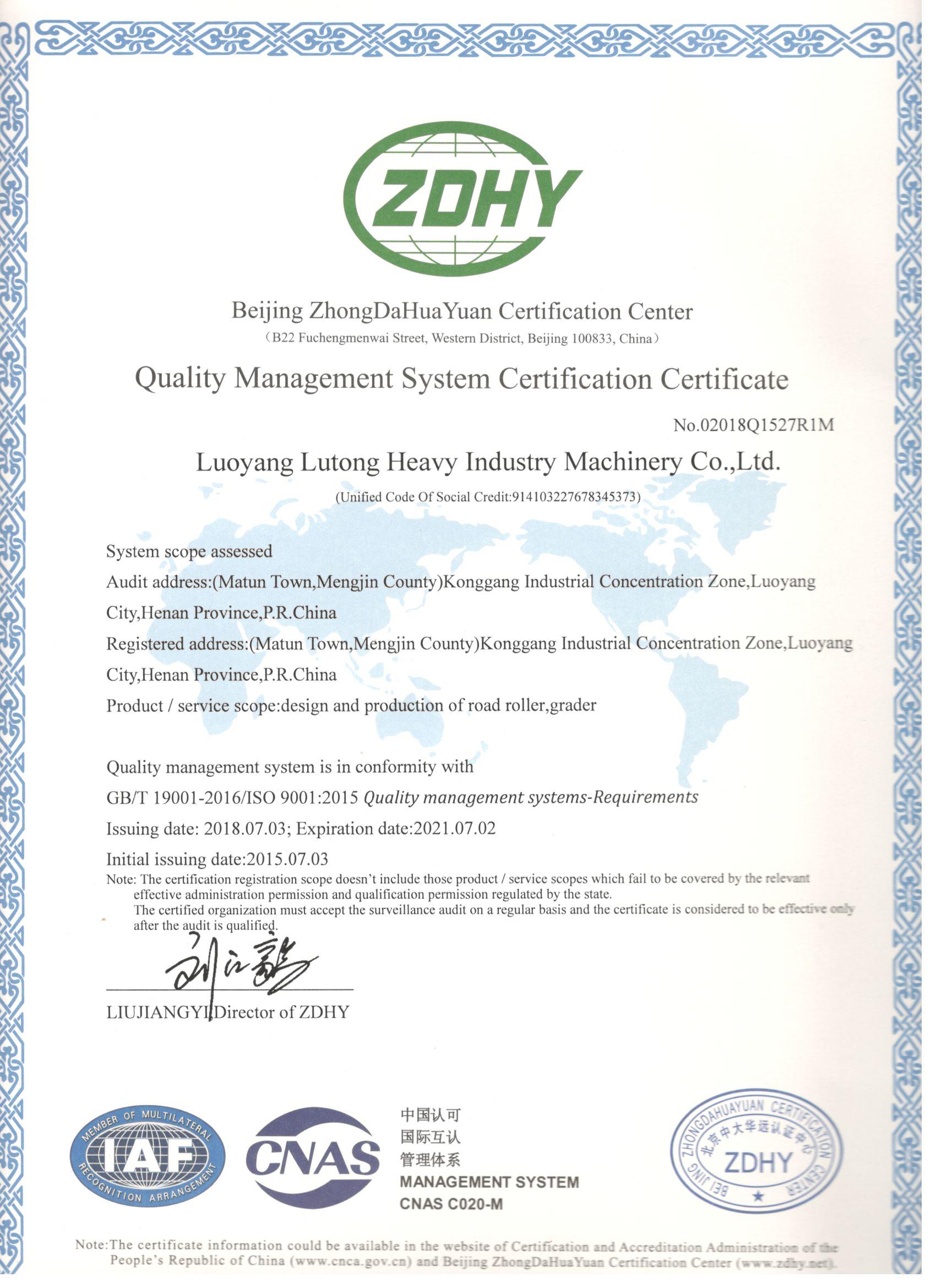 Certification de gestion de la qualité