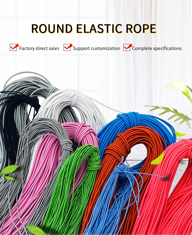 Decorative elastic Rope