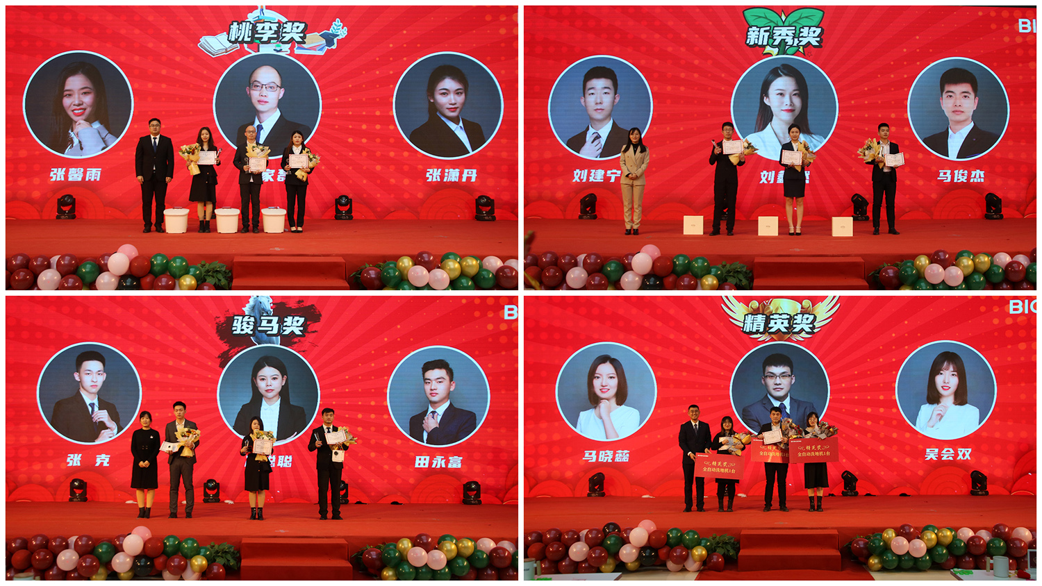 Biobase 2022 annual Entertainment Conference held successfully