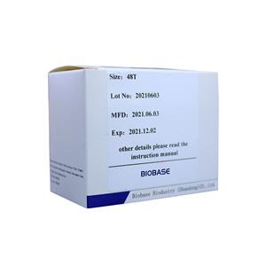 Kit de detección de ácido nucleico del nuevo coronavirus (2019-nCoV) (PCR fluorescente) Biobase — imagen 3