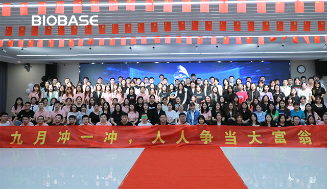 BIOBASE Group September Procurement Festival Launching Ceremony Successfully Held