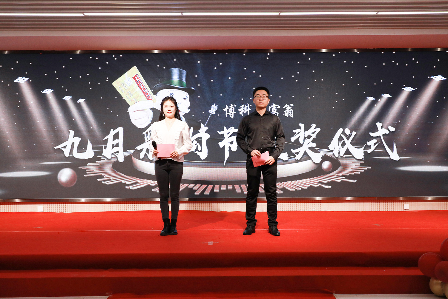 2022 BIOBASE Group Meihua International September Purchasing Festival Award Ceremony was successfully held